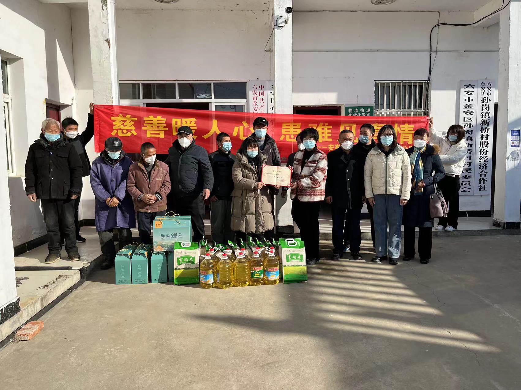 慈善暖人間、患難見(jiàn)真情